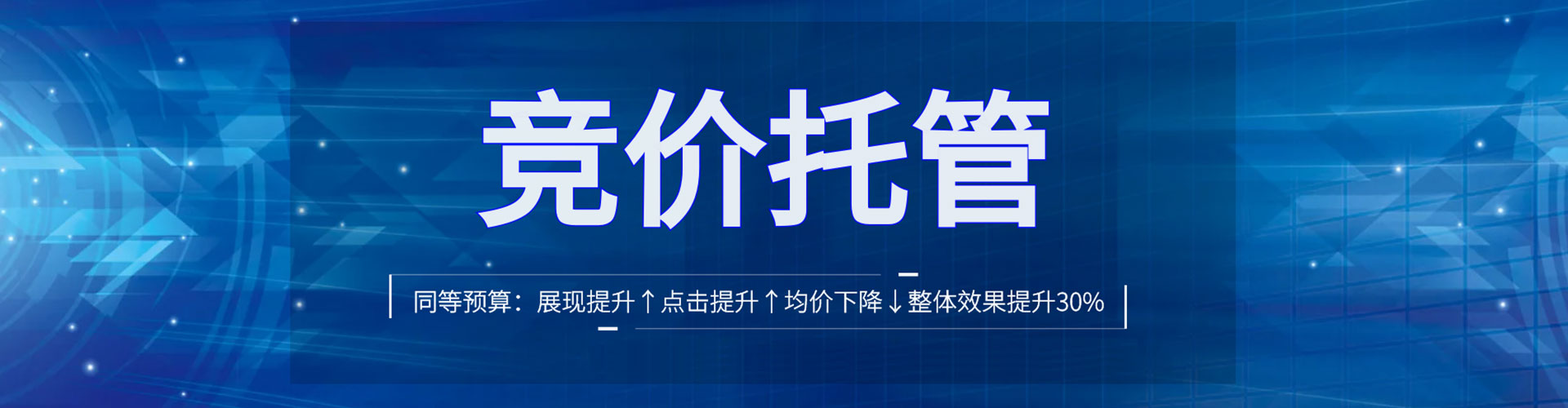 东乌珠穆沁旗信息流平台