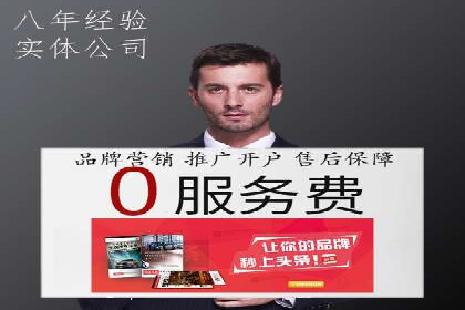 百度竞价排名案例分享：广告投放的技巧与误区